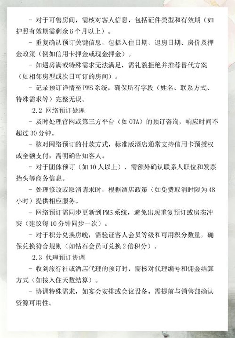 天之能大酒店：城市中的一抹温馨港湾